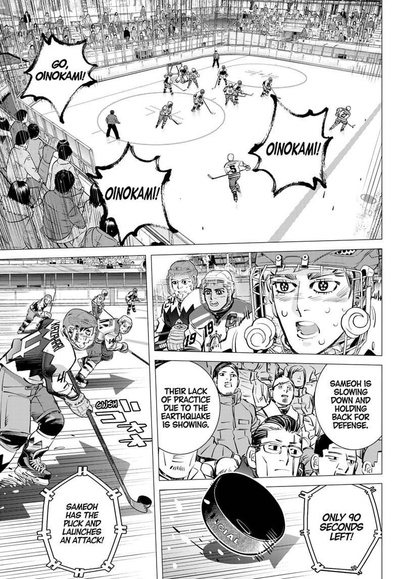 Dogsred Chap 71 - Next Chap 72