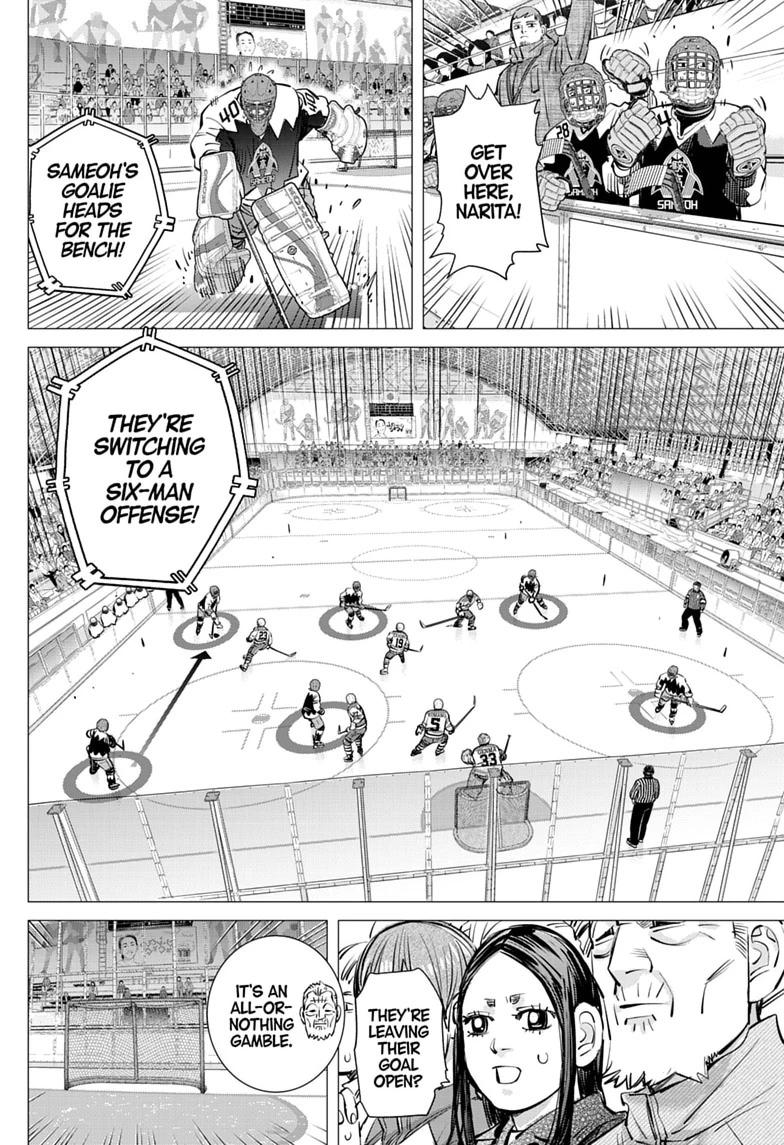 Dogsred Chap 71 - Next Chap 72