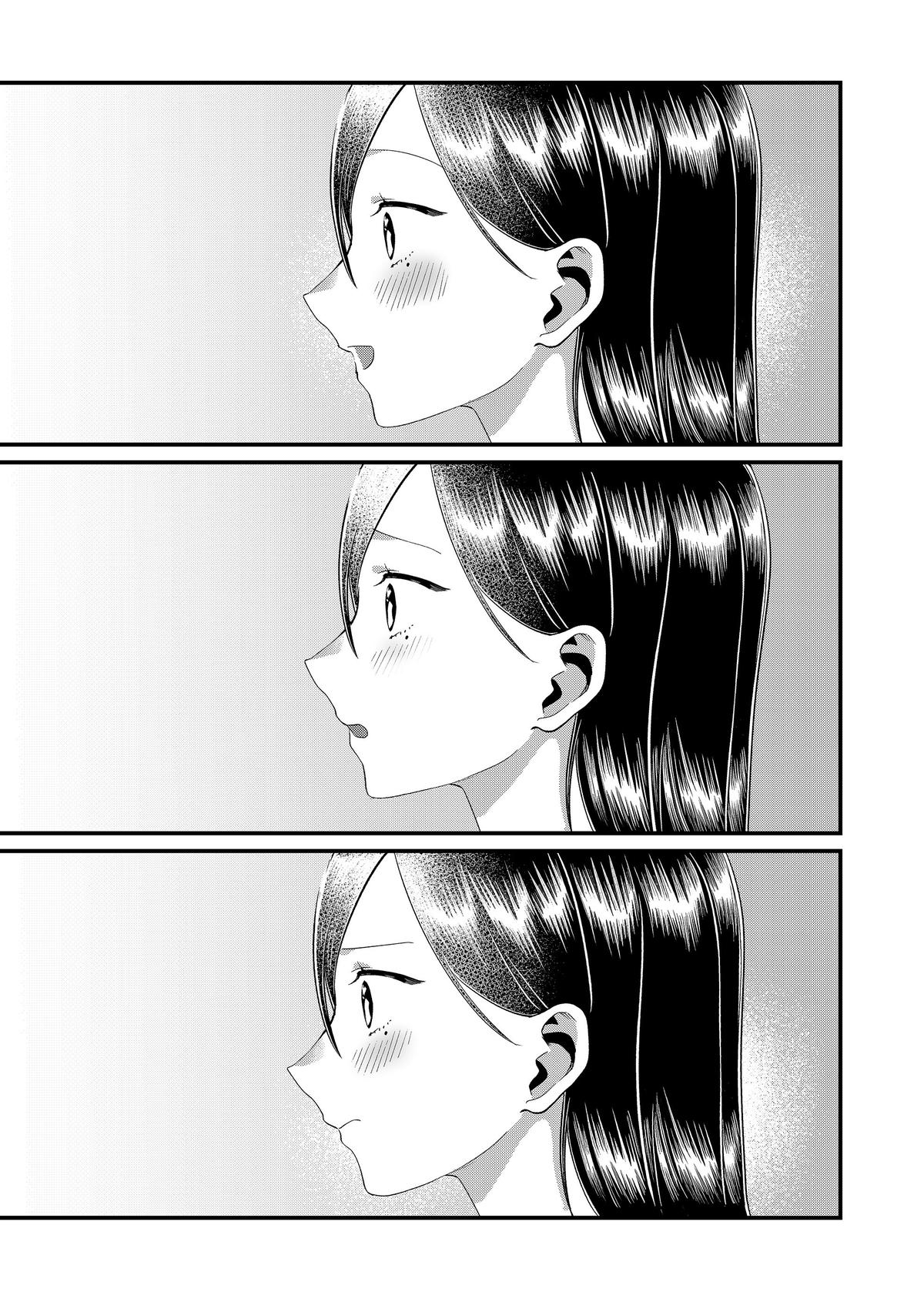Tokimori-san ga Muboubi desu!! Chap 89 - Next Chap 90