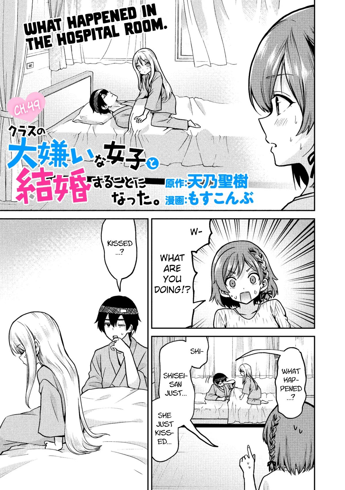 Class no Daikirai na Joshi to Kekkon suru Koto ni Natta. Chap 49.1 - Next Chap 50.1
