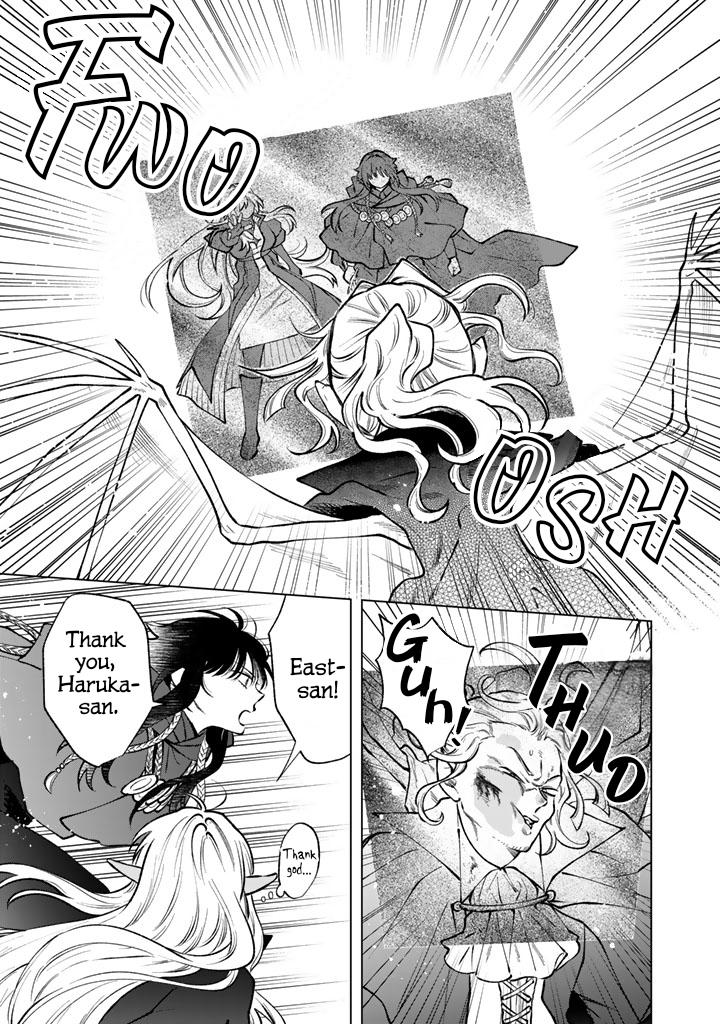 Watashi no Kokoro wa Oji-san de Aru Chap 37 - Next Chap 38