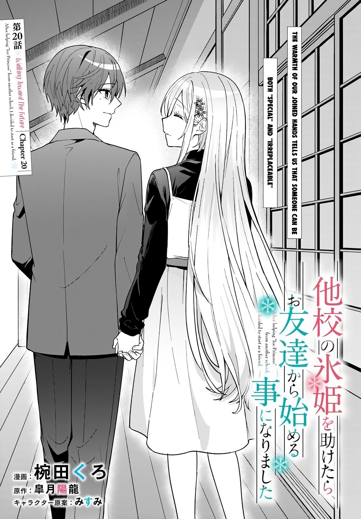 Takou no Koori Hime wo Tasuketara, Otomodachi kara Hajimeru Koto ni Narimashita Chap 20 - Next Chap 21