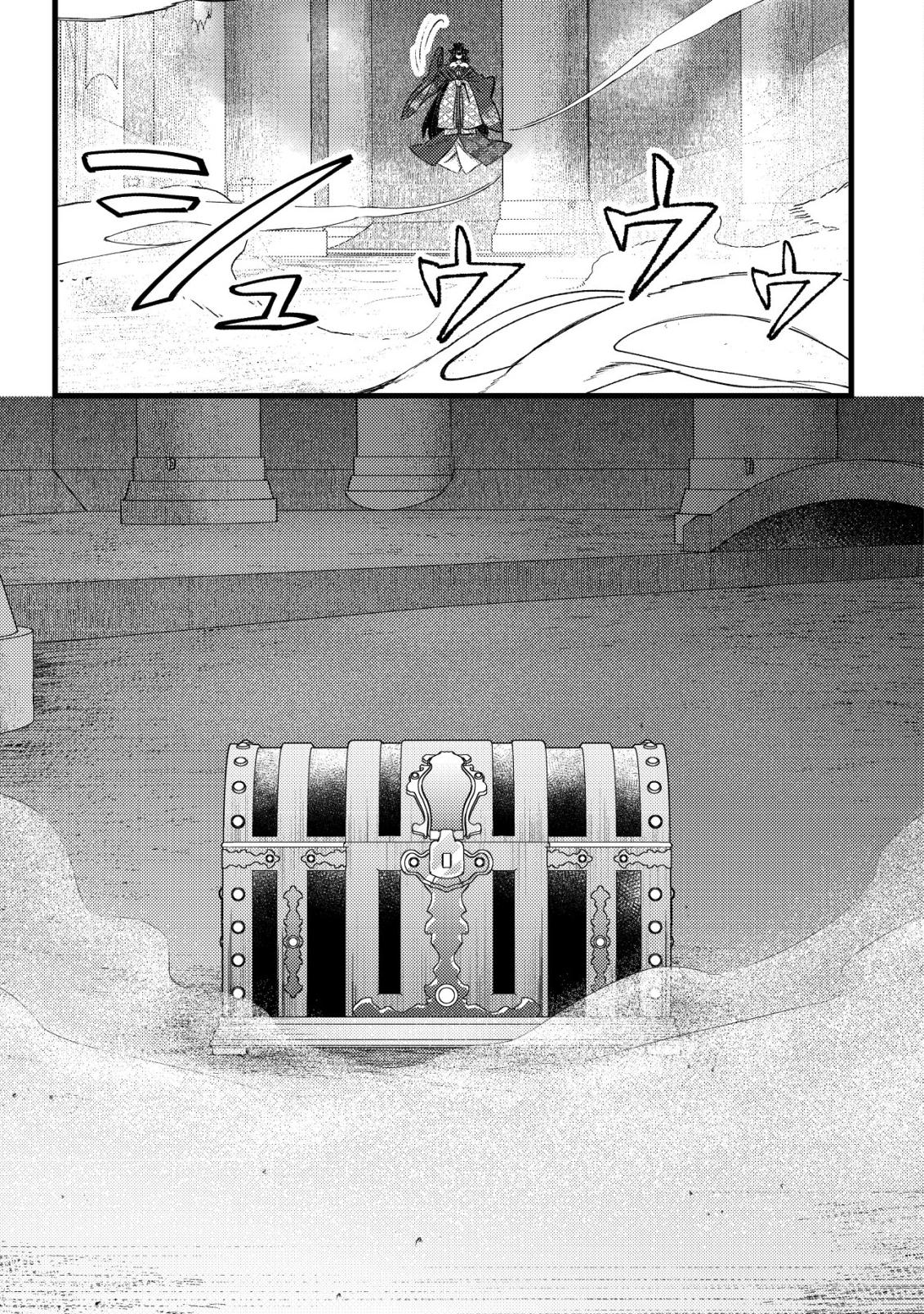 Mob Kousei no Ore demo Boukensha ni Nareba Riajuu ni Naremasu ka? Chap 31 - Next Chap 32