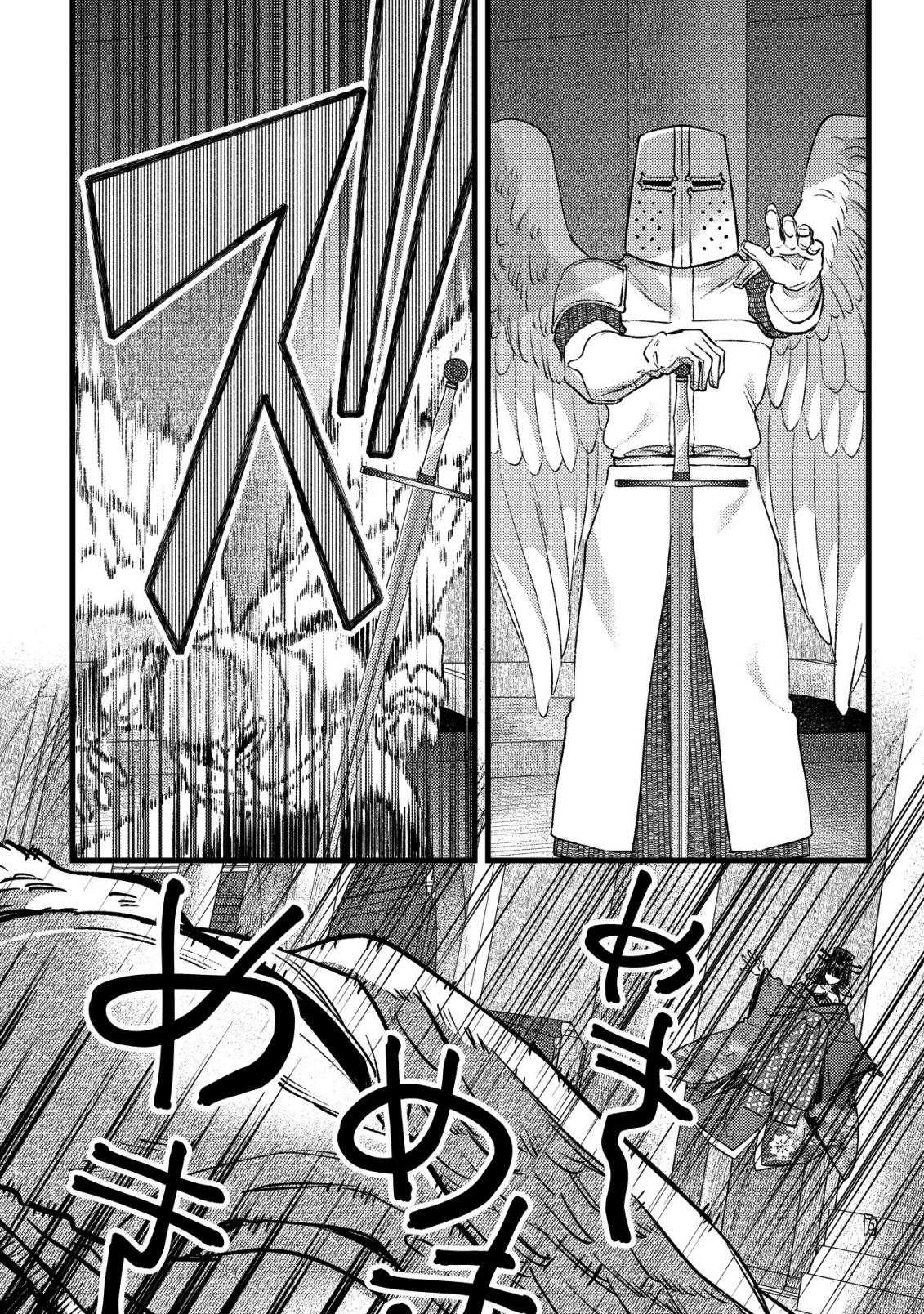 Mob Kousei no Ore demo Boukensha ni Nareba Riajuu ni Naremasu ka? Chap 31 - Next Chap 32
