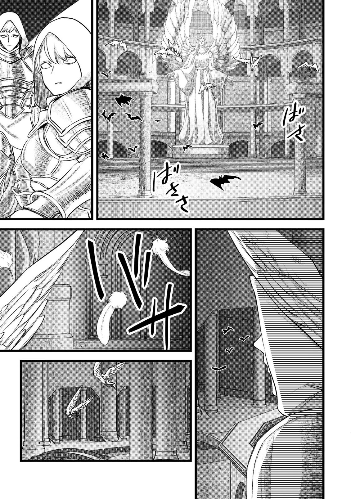 Mob Kousei no Ore demo Boukensha ni Nareba Riajuu ni Naremasu ka? Chap 31 - Next Chap 32