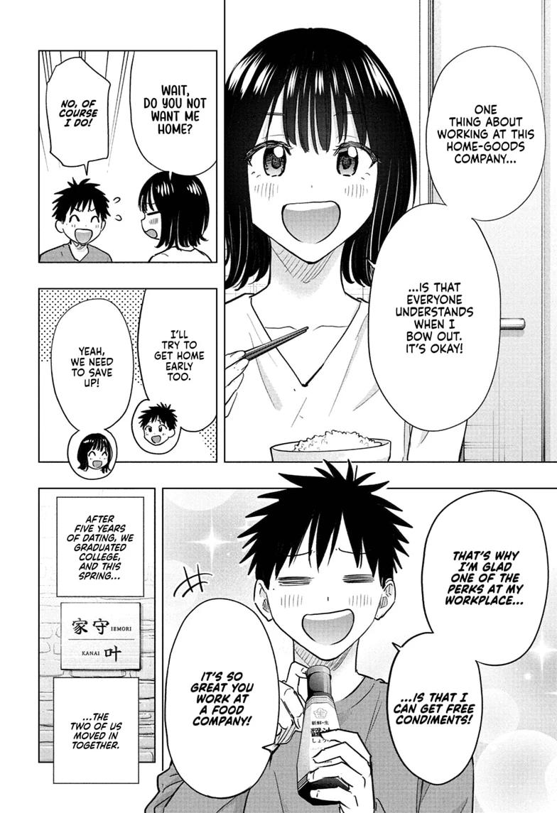 Hima-Ten! Chap 96 - Next Chap 97