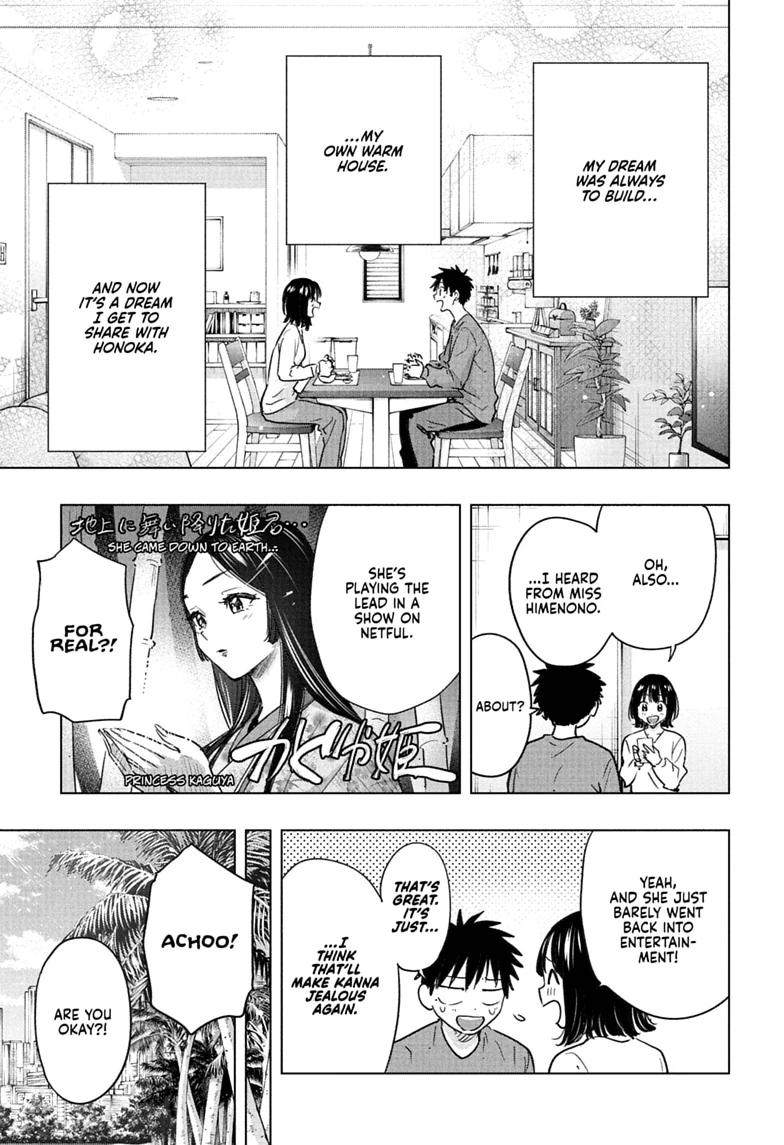 Hima-Ten! Chap 96 - Next Chap 97
