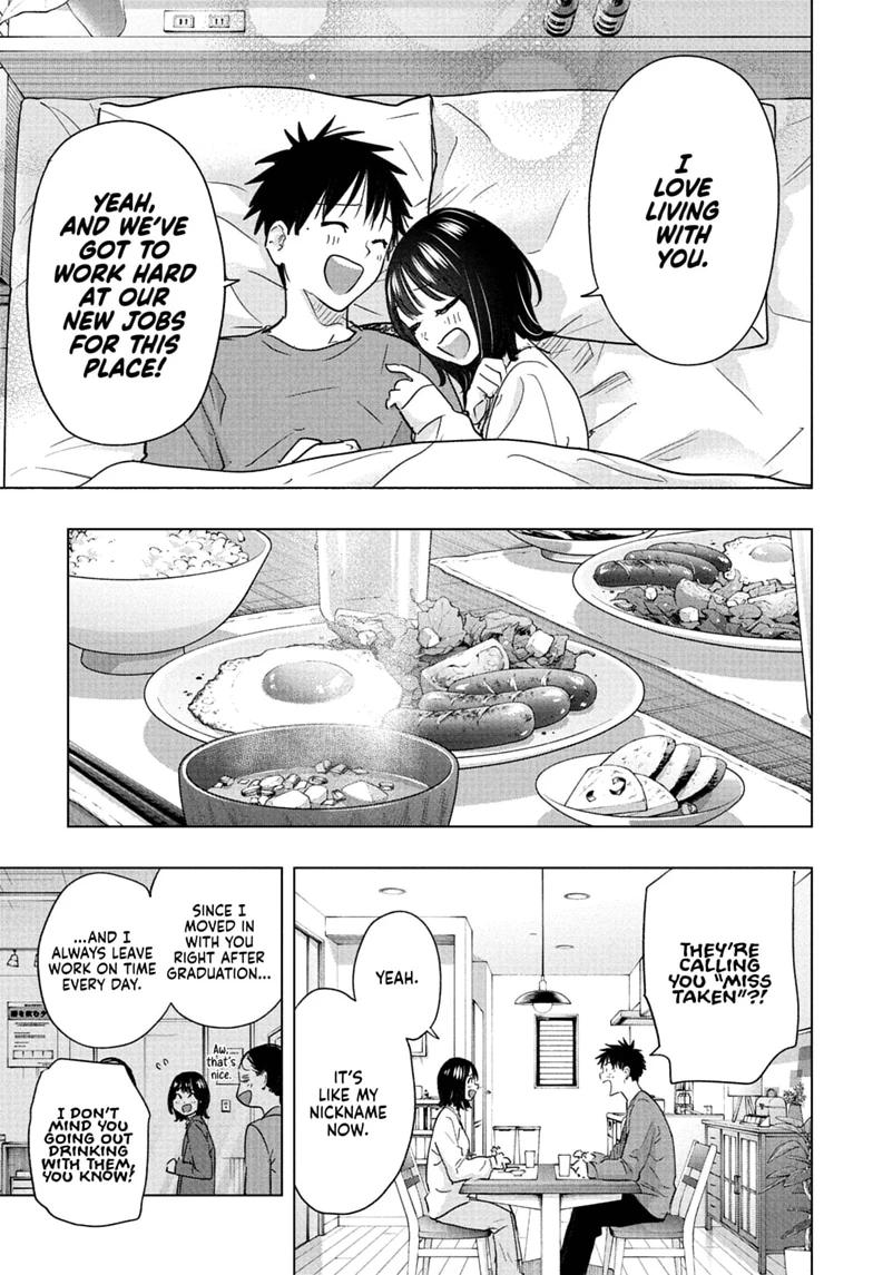 Hima-Ten! Chap 96 - Next Chap 97