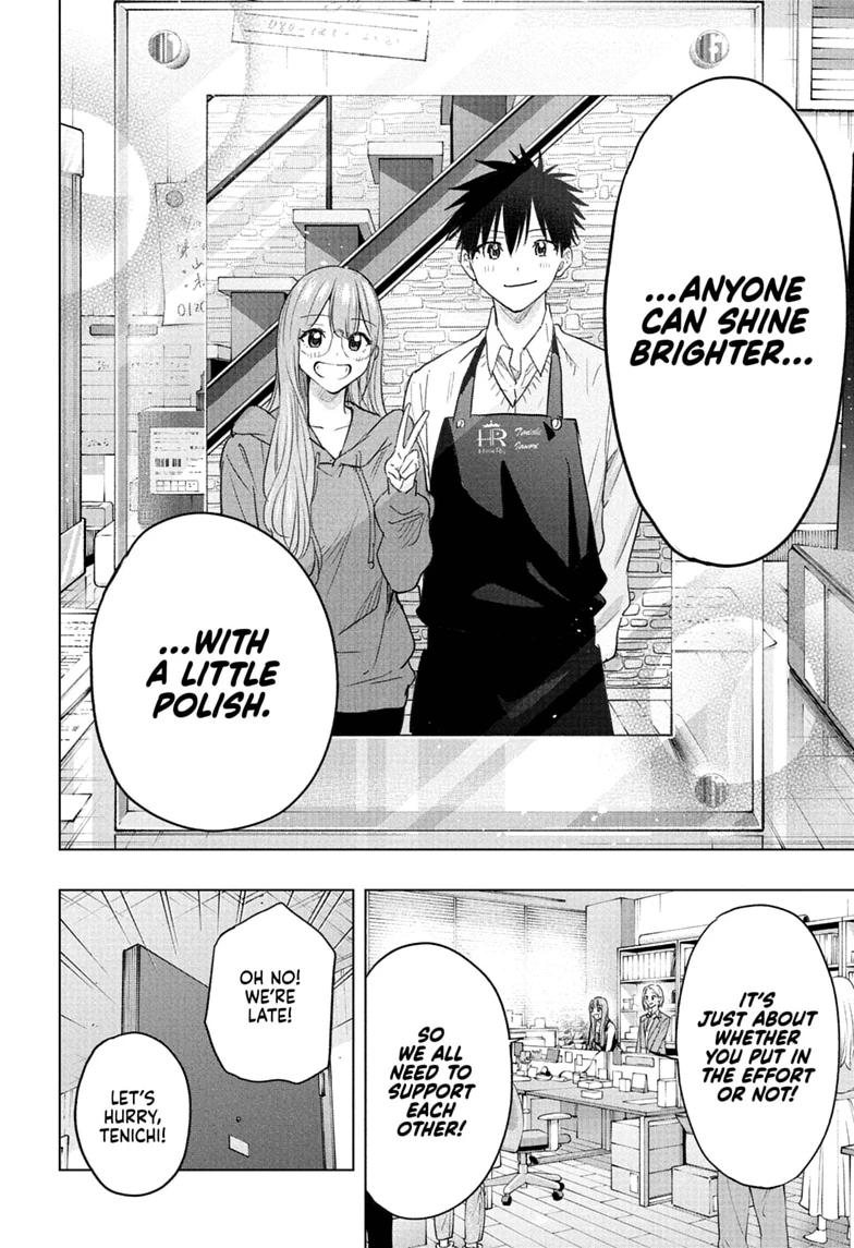 Hima-Ten! Chap 96 - Next Chap 97