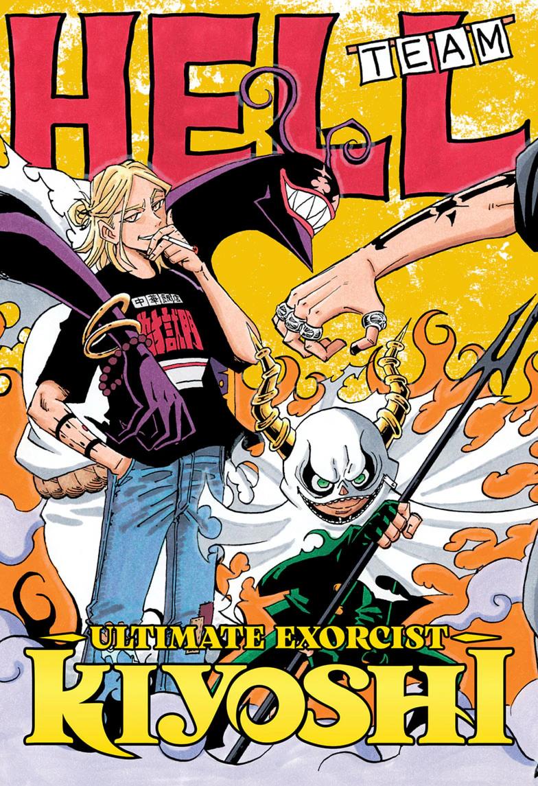 Exorcist no Kiyoshi-kun Chap 98 - Next Chap 99