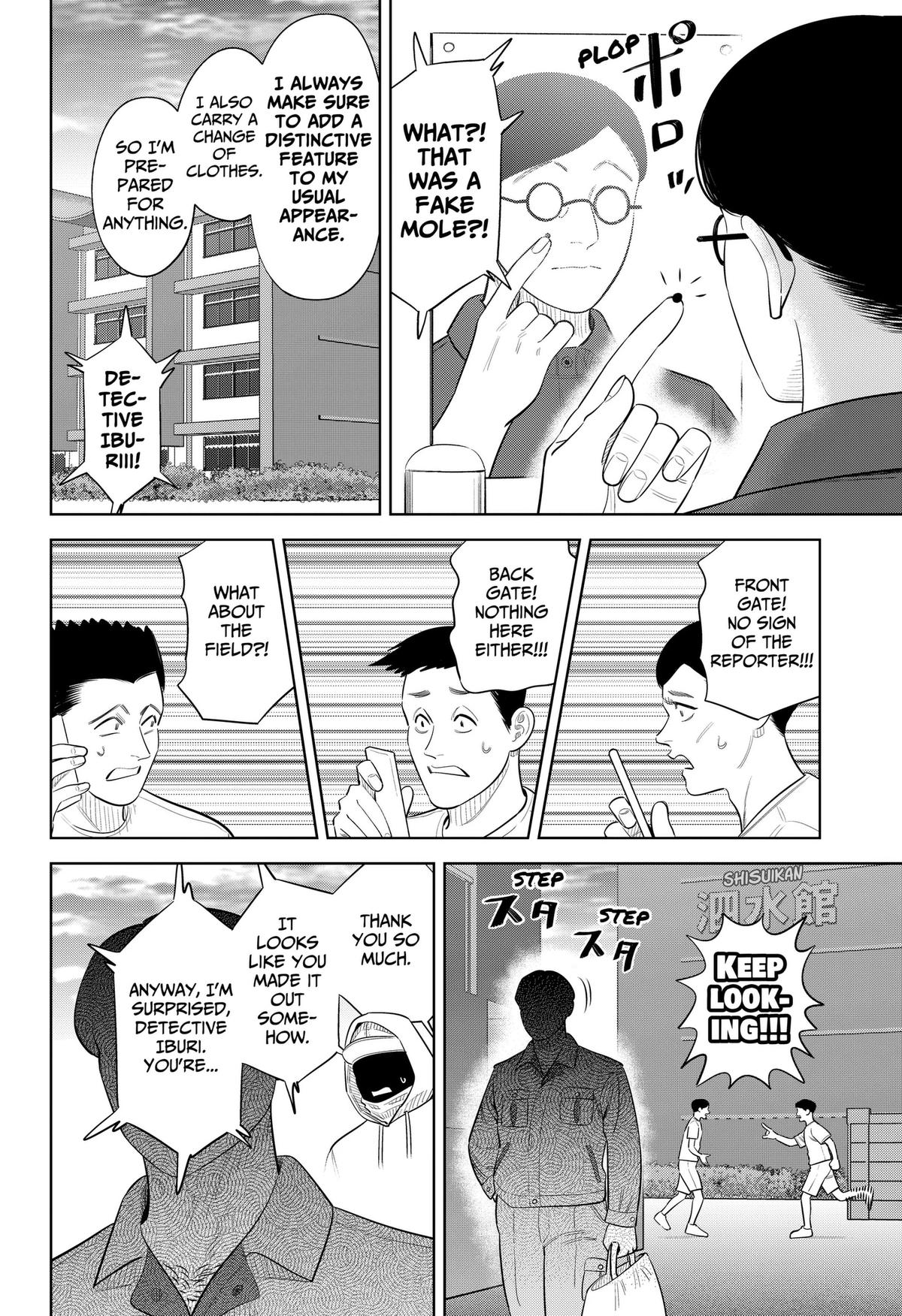 San-kyuu Pitch Chap 48 - Next Chap 49