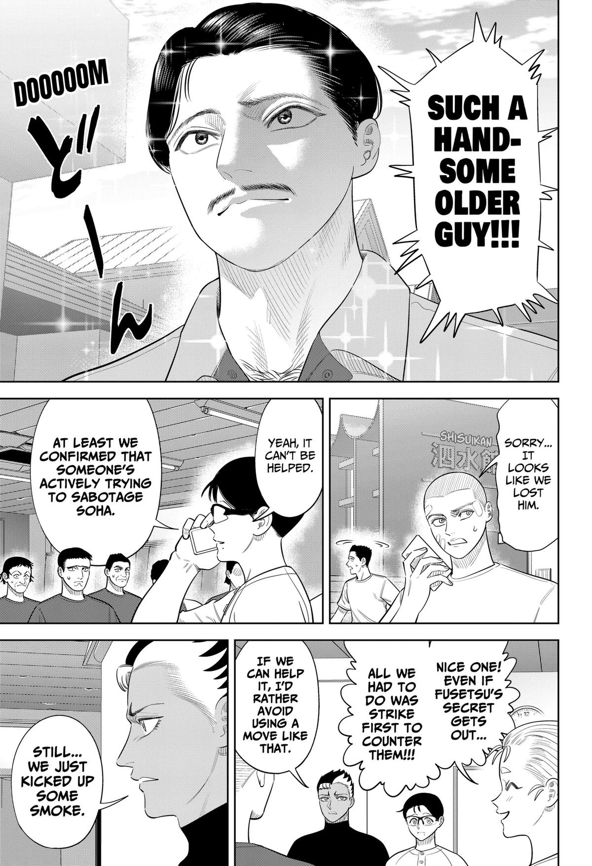 San-kyuu Pitch Chap 48 - Next Chap 49
