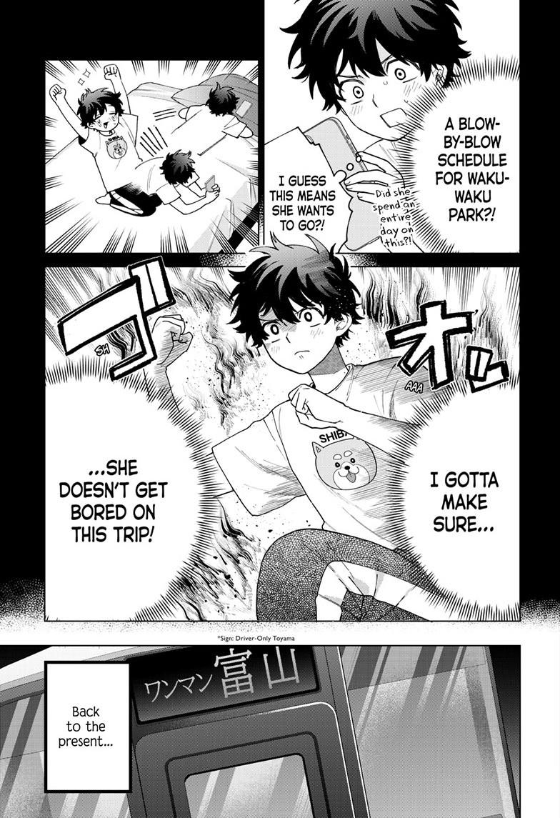 Momose Akira no Hatsukoi Hatanchuu. Chap 88 - Next Chap 89