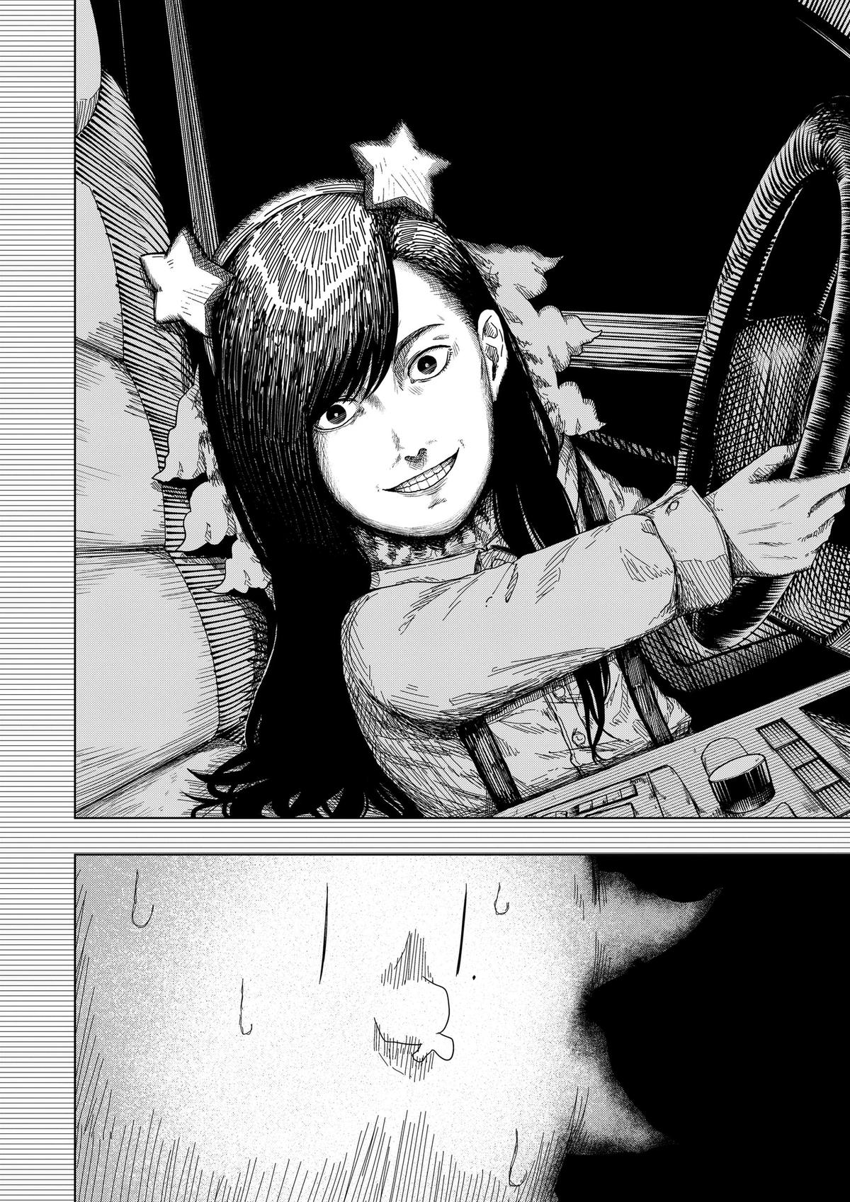 Drama Queen Chap 60 - Next Chap 61