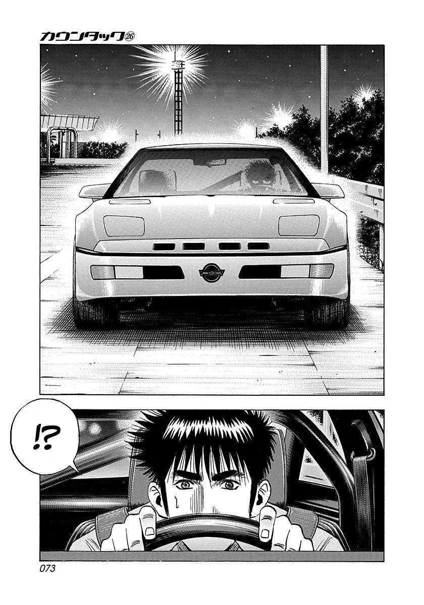 Countach Chap 260 - Next Chap 261