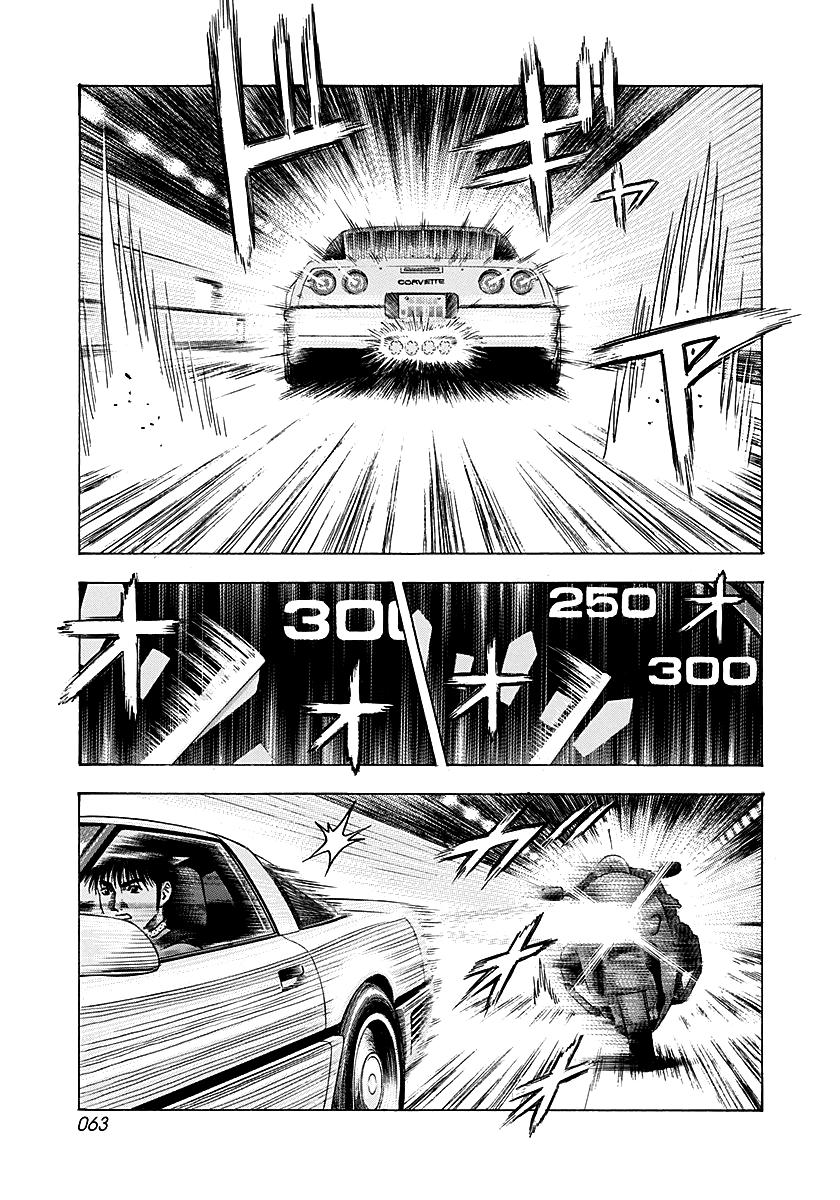 Countach Chap 260 - Next Chap 261