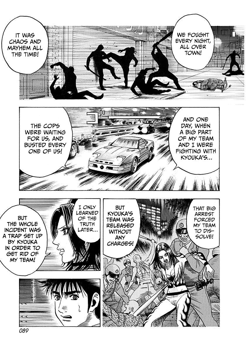 Countach Chap 261 - Next Chap 262