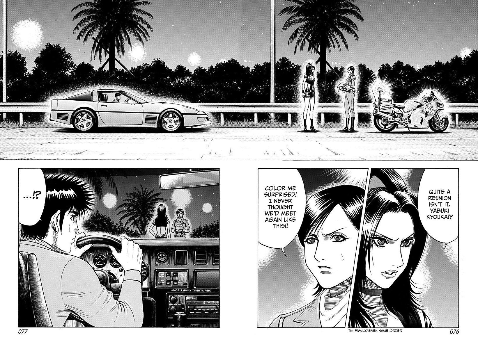 Countach Chap 261 - Next Chap 262