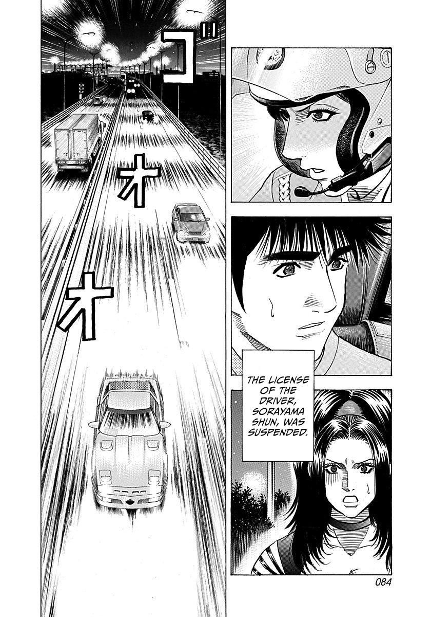 Countach Chap 261 - Next Chap 262