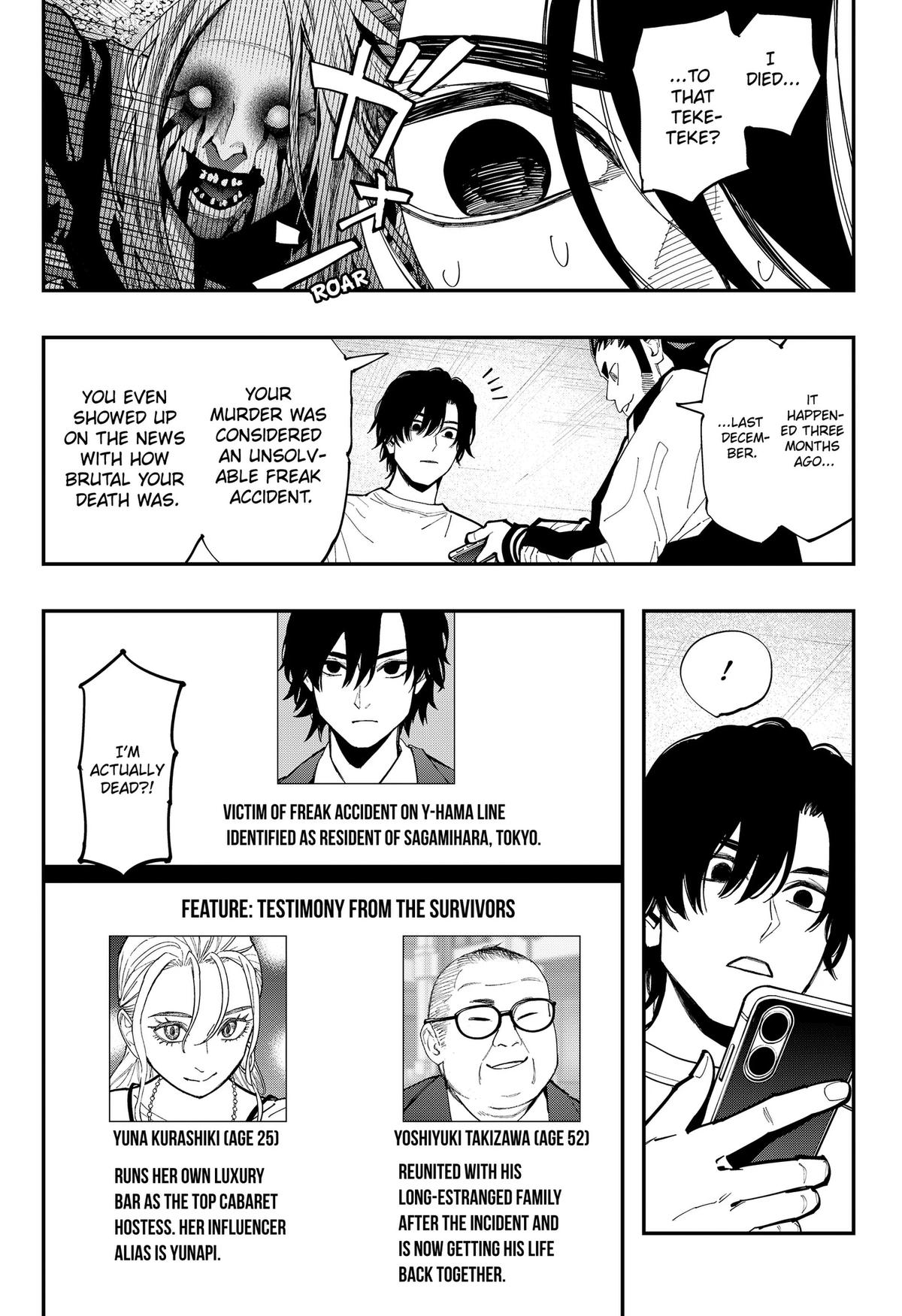 Toshi Densetsu Senpai Chap 33 - Next Chap 34
