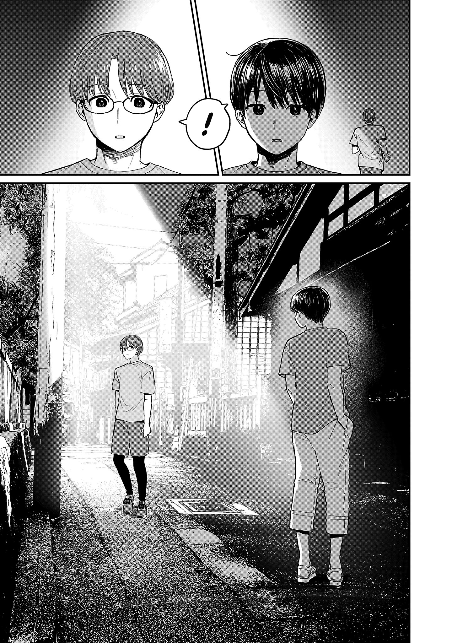 Urushi Uruhashi Chap 9 - Next Chap 10