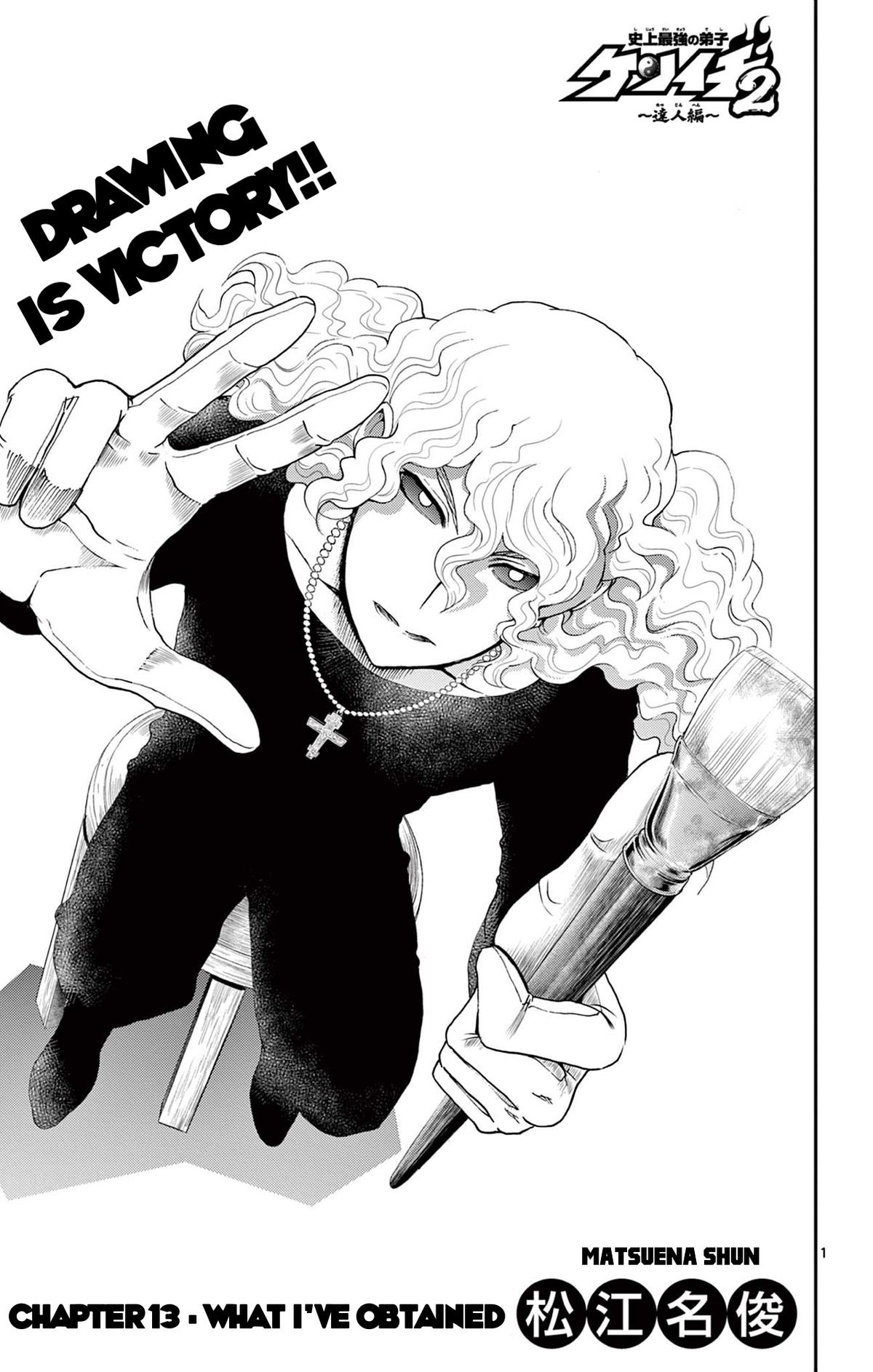Shijou Saikyou no Deshi Kenichi 2: Tatsujin-hen Chap 13 - Next Chap 14