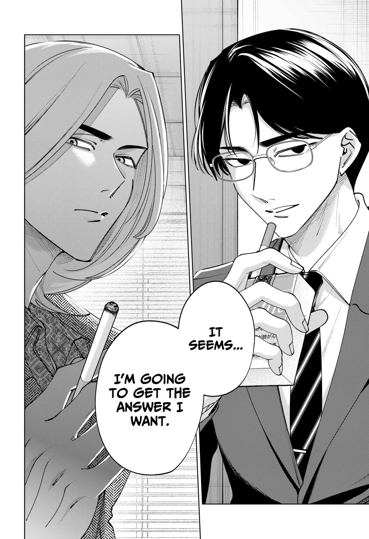 Tatsuki to Tamaki Chap 48 - Next Chap 49