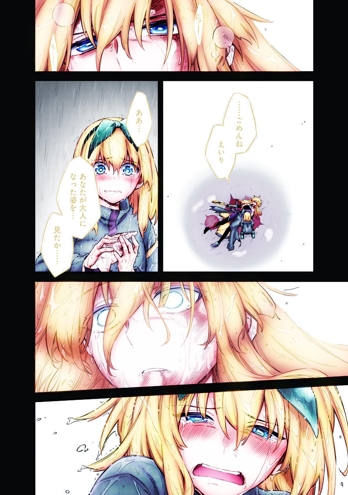 Toukyou KINOKO: Sekai Ranking 1-i no Komyu-ryoku Saijaku JK Chap 22 - Next Chap 23