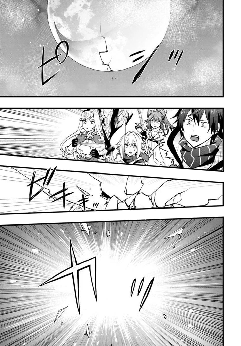 Isekai de Te ni Ireta Seisan Skill wa Saikyou Datta you desu. Chap 58 - Next Chap 59