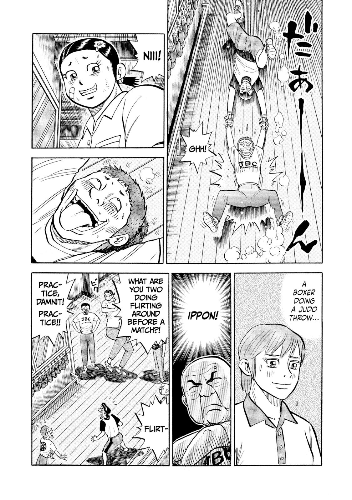 Rice Shoulder Chap 88 - Next Chap 89