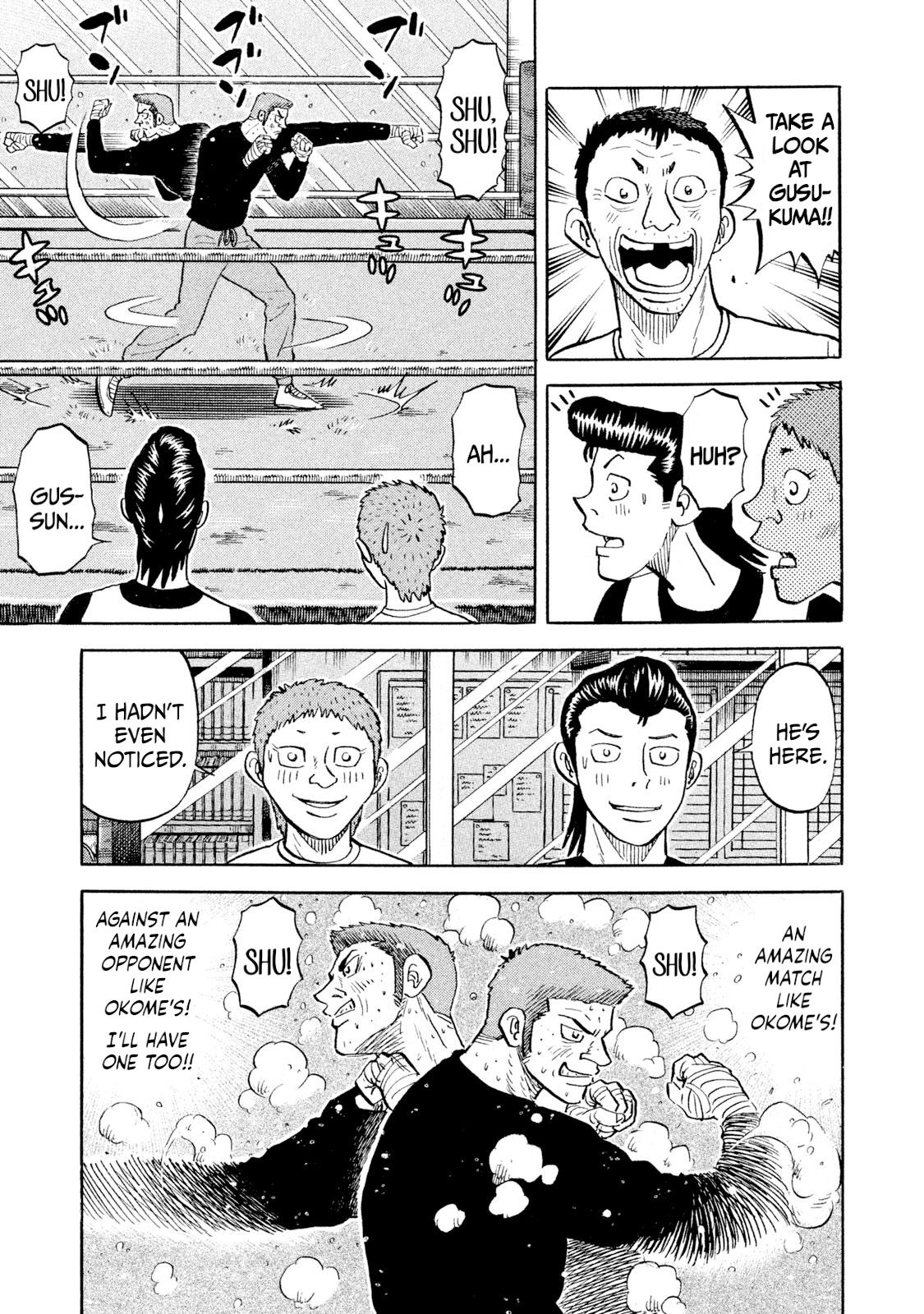 Rice Shoulder Chap 88 - Next Chap 89
