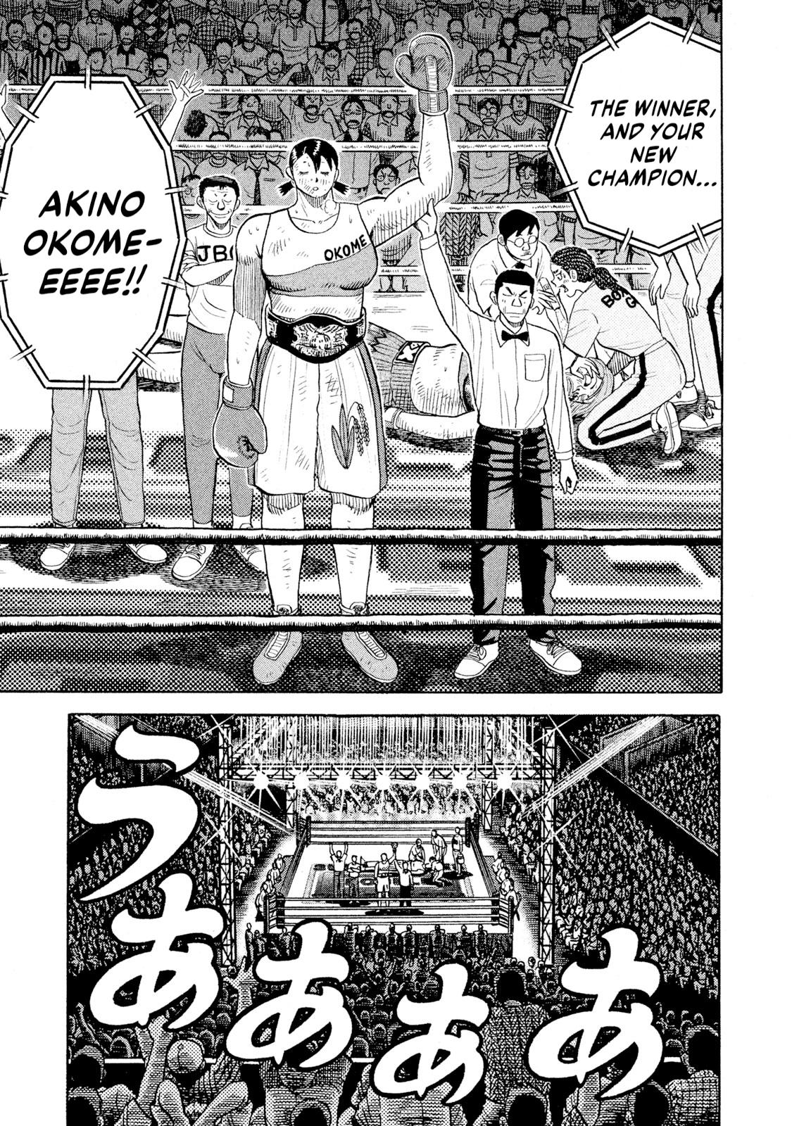 Rice Shoulder Chap 88 - Next Chap 89