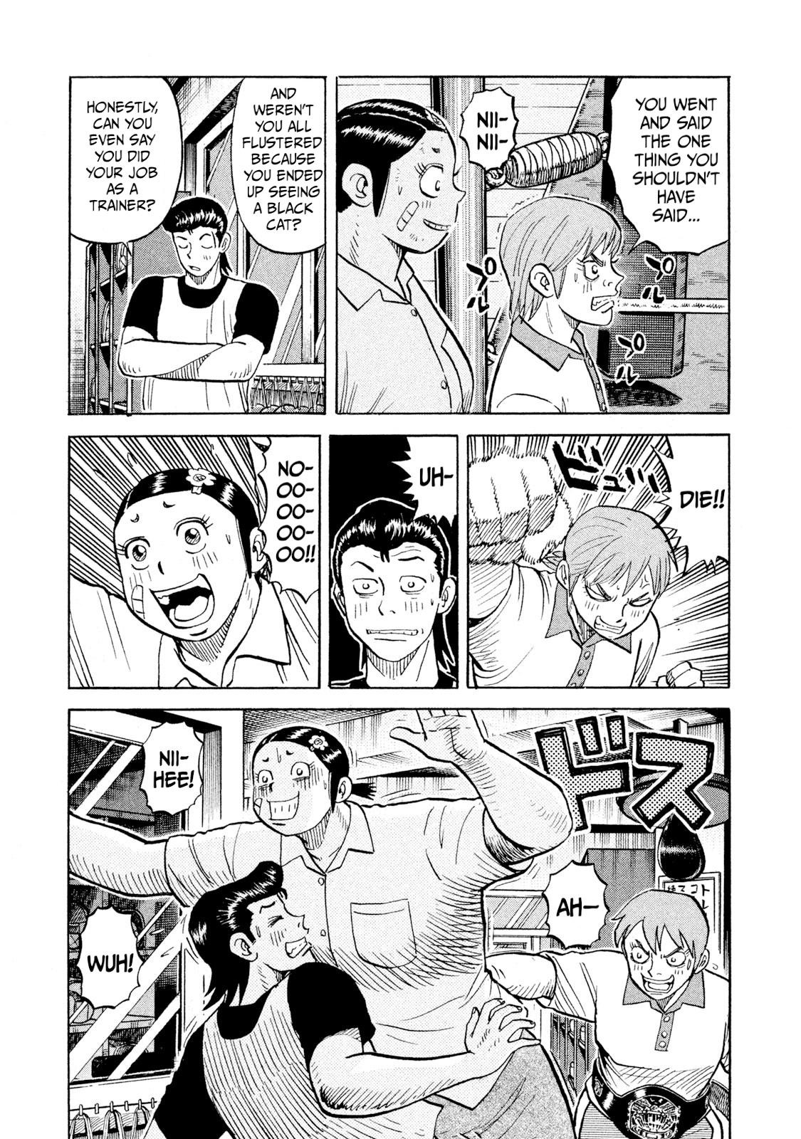 Rice Shoulder Chap 88 - Next Chap 89