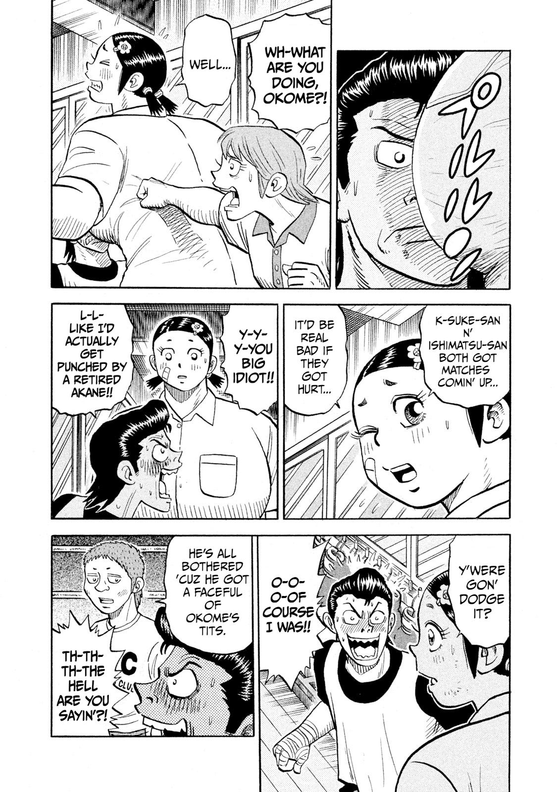 Rice Shoulder Chap 88 - Next Chap 89