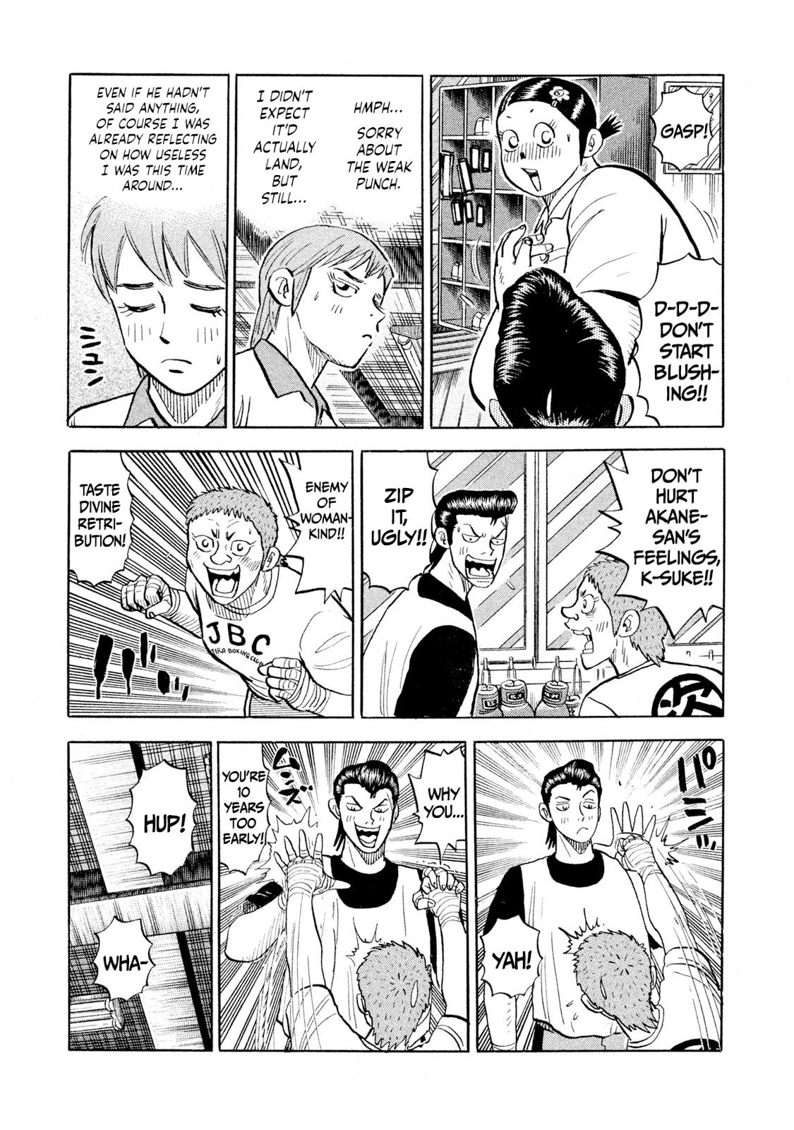 Rice Shoulder Chap 88 - Next Chap 89