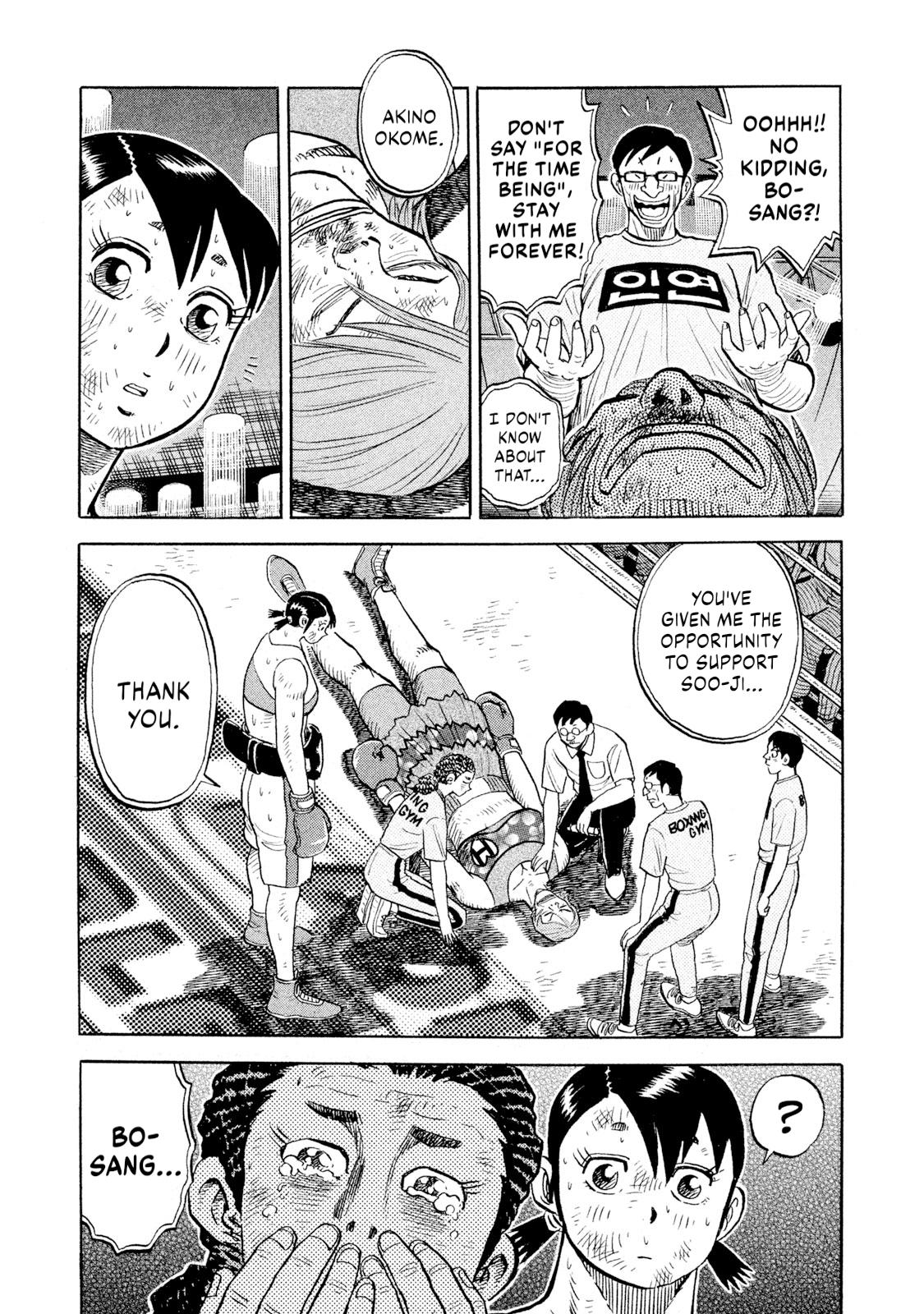 Rice Shoulder Chap 88 - Next Chap 89