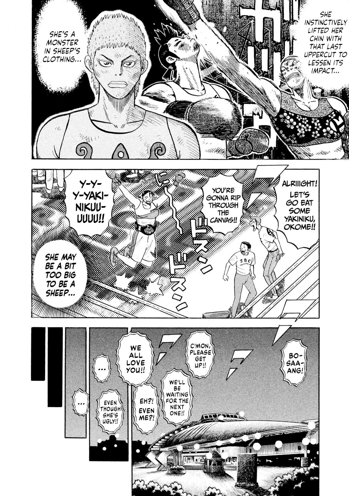 Rice Shoulder Chap 88 - Next Chap 89