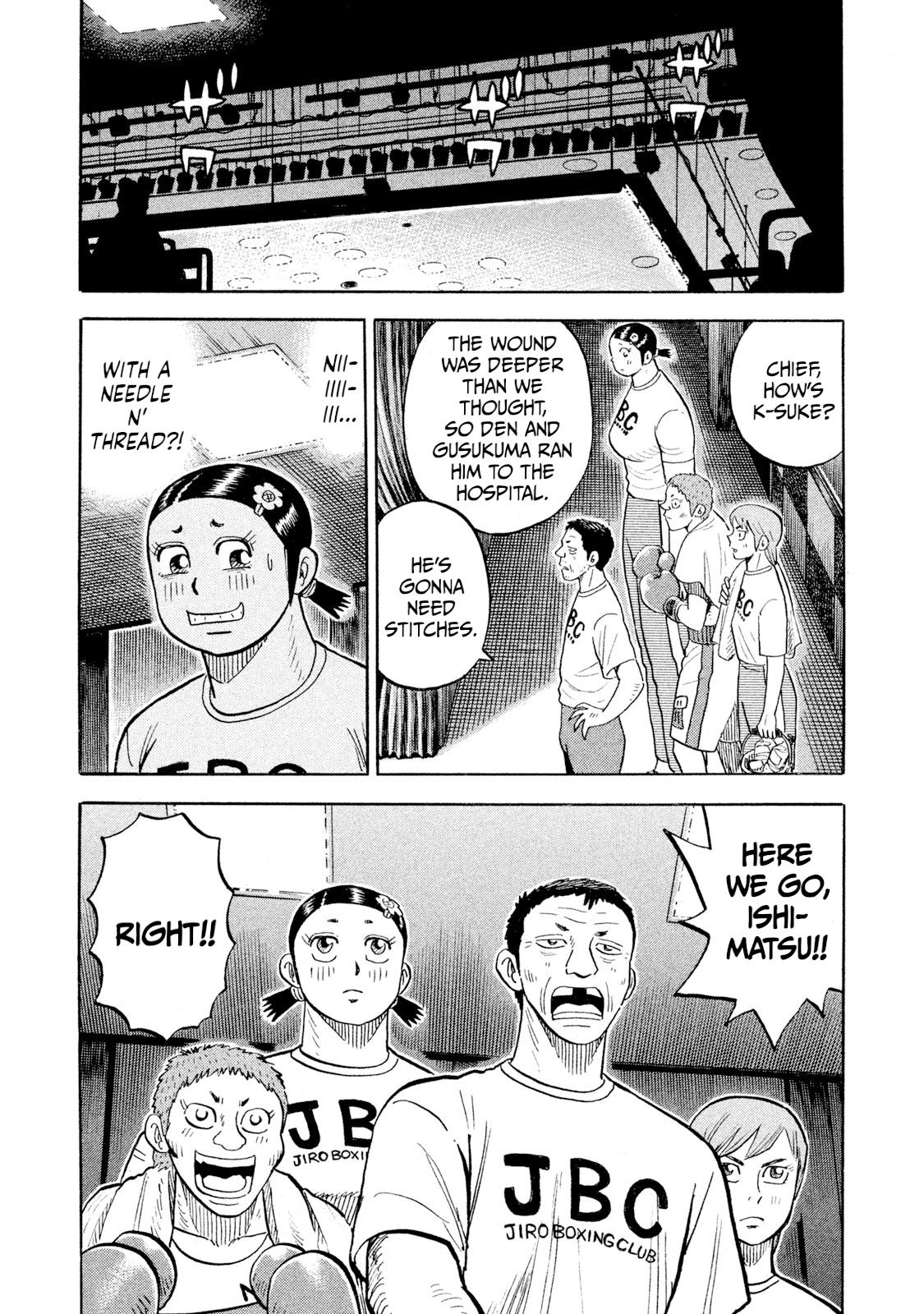 Rice Shoulder Chap 89 - Next Chap 90