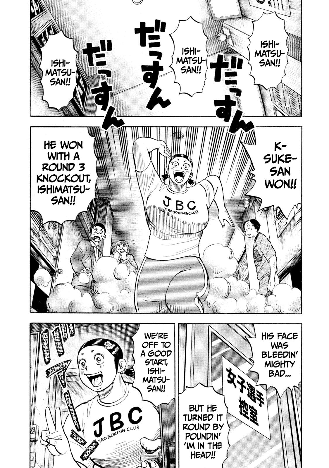 Rice Shoulder Chap 89 - Next Chap 90