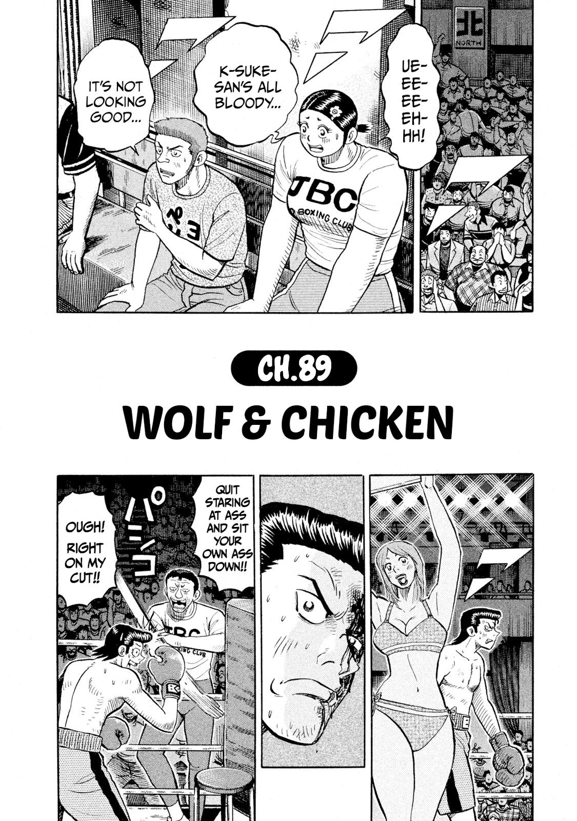 Rice Shoulder Chap 89 - Next Chap 90
