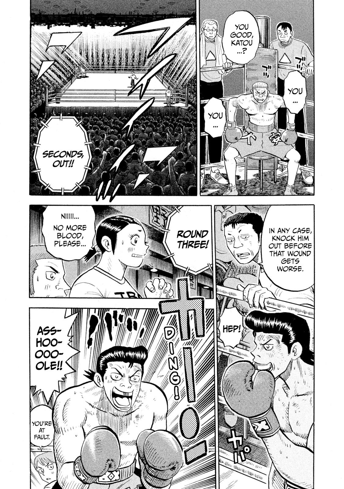 Rice Shoulder Chap 89 - Next Chap 90