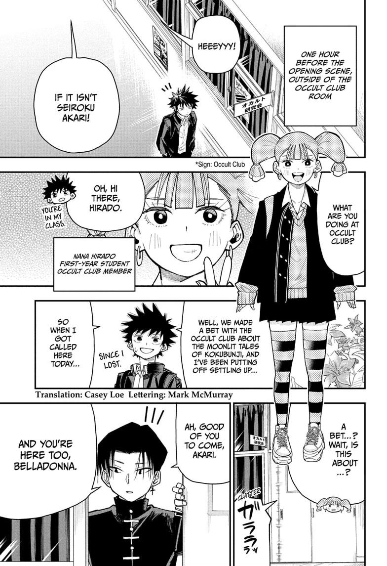 Roku no Okashi na Ie Chap 12 - Next Chap 13