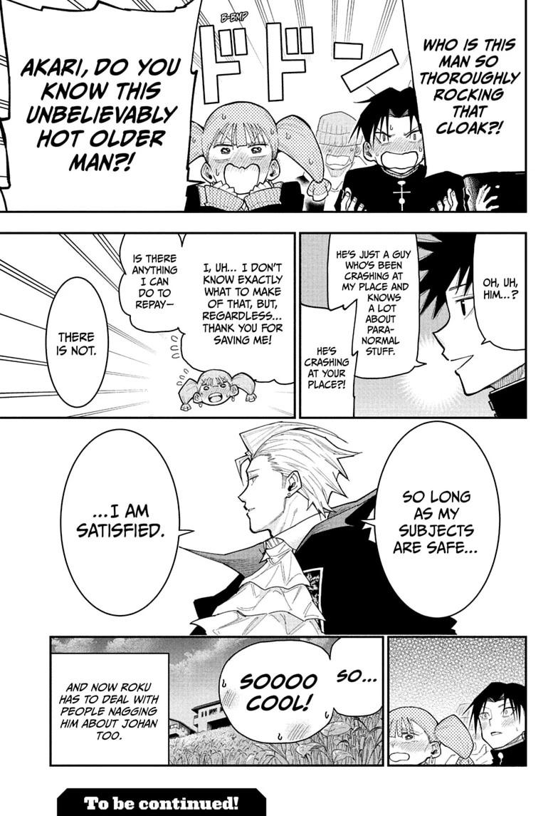 Roku no Okashi na Ie Chap 12 - Next Chap 13