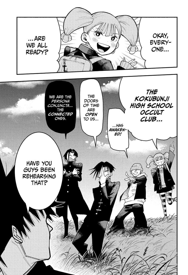 Roku no Okashi na Ie Chap 12 - Next Chap 13