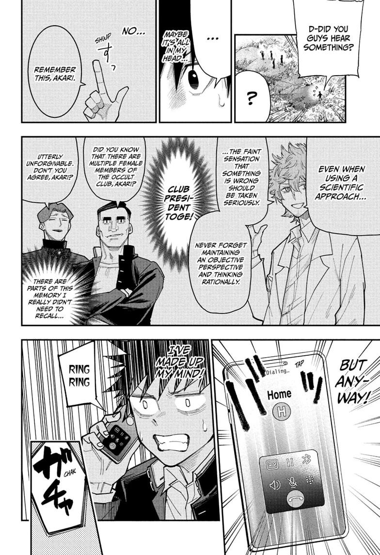 Roku no Okashi na Ie Chap 12 - Next Chap 13