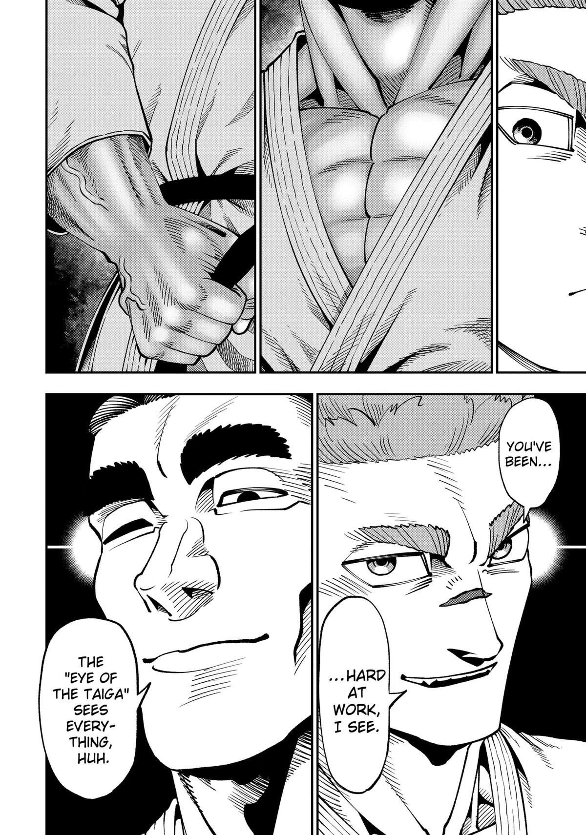 Muteki no Subaru Chap 12 - Next Chap 13