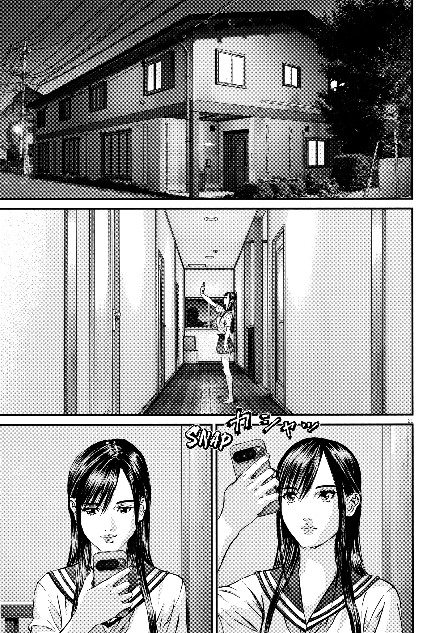 Kanrekihime Chap 13 - Next Chap 14