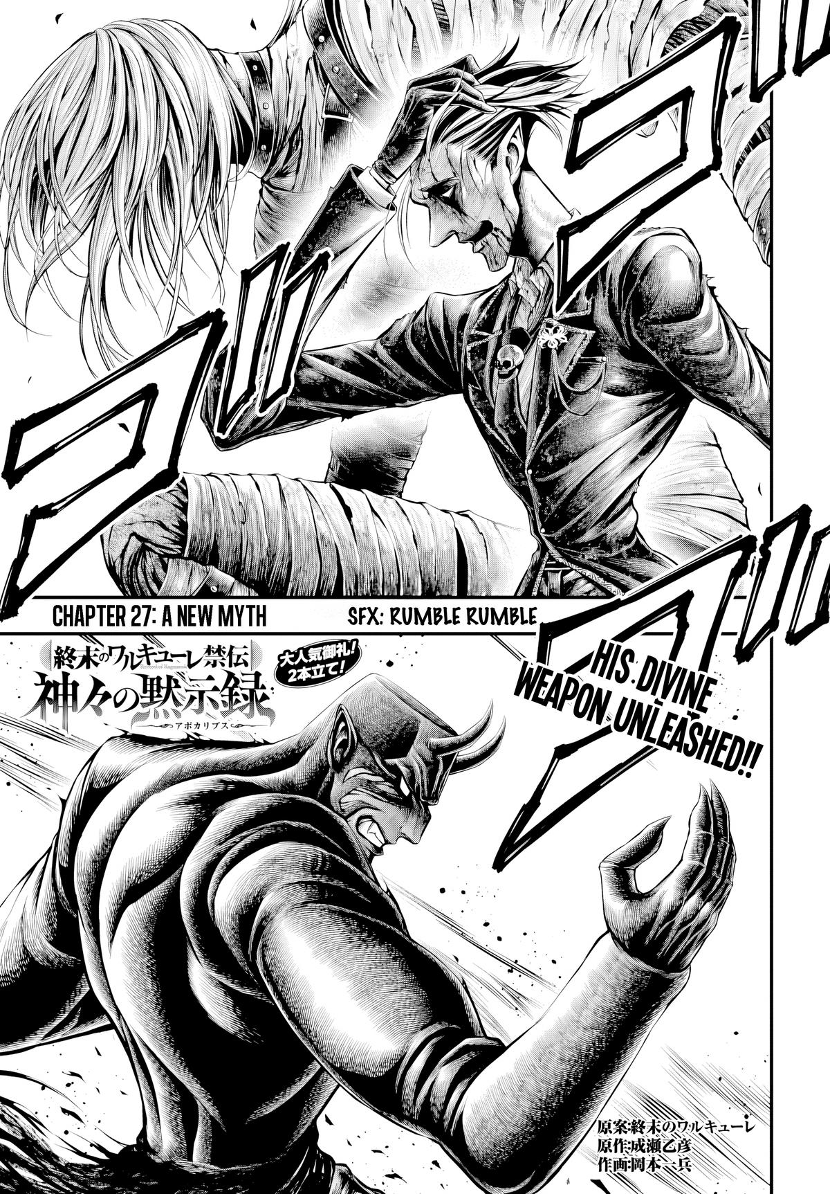 Shuumatsu no Walküre Kinden: Kamigami no Apocalypse Chap 27 - Next Chap 28