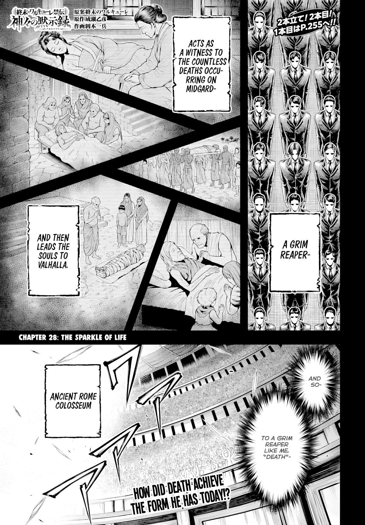 Shuumatsu no Walküre Kinden: Kamigami no Apocalypse Chap 28 - Next Chap 29