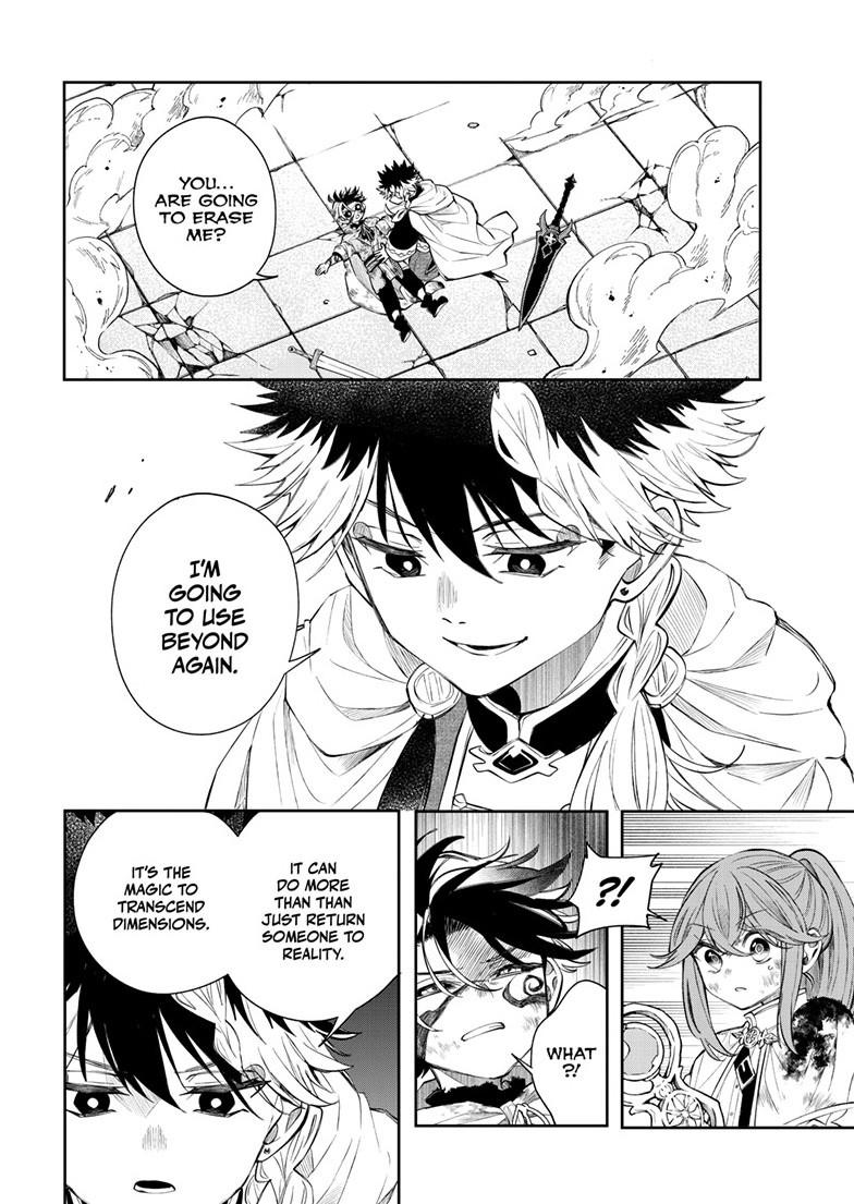 Kaiten no Albus Chap 93 - Next Chap 94